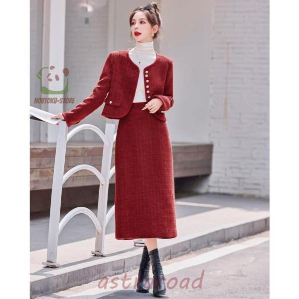 ツイードスーツ セットアップ スーツジャケット ロングスカート