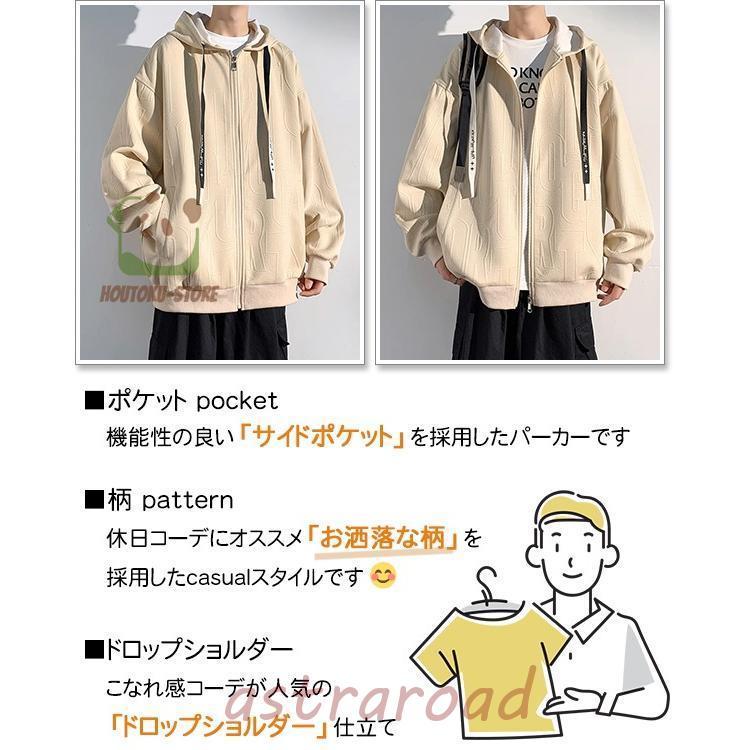 2024新品発売」 パーカー メンズ ジップパーカー ジップアップ 2024新品発売」 パーカー メンズ ジップパーカー ジップアップ