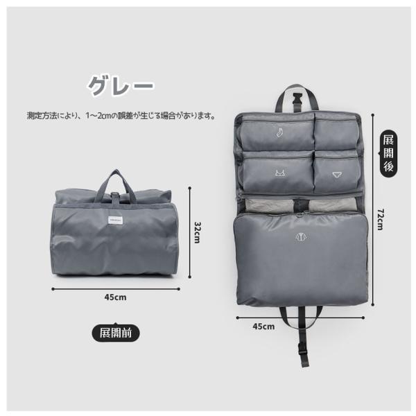 7in1多機能トラベル収納バッグ 吊り下げ 旅行 衣類圧縮袋 大容量便利