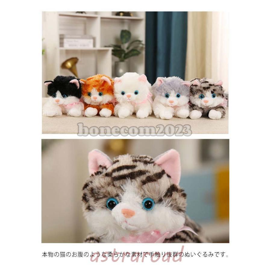 鳴く ネコグッズ ぬいぐるみ Sサイズ 動物 アニマル ひざねこ 癒し