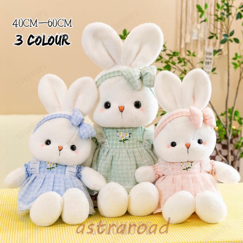 ぬいぐるみ 特大 うさぎ 兎 可愛い リアル 大きい ウサギ 兎ぬいぐるみ