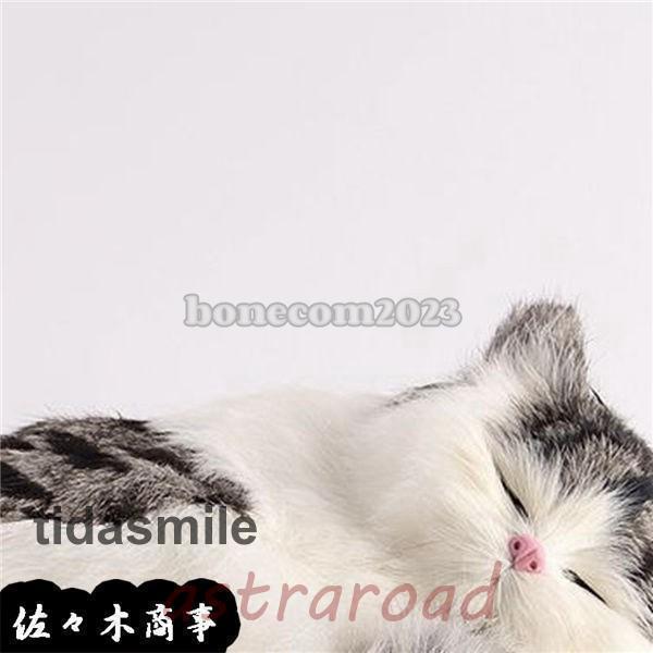猫 置物 リアルぬいぐるみ かわいい 本物そっくり 眠り猫 子猫 模型 モデル 27*18*10cm ガーデン 庭 雑貨 ガーデニング 車 | ブランド登録なし | 08