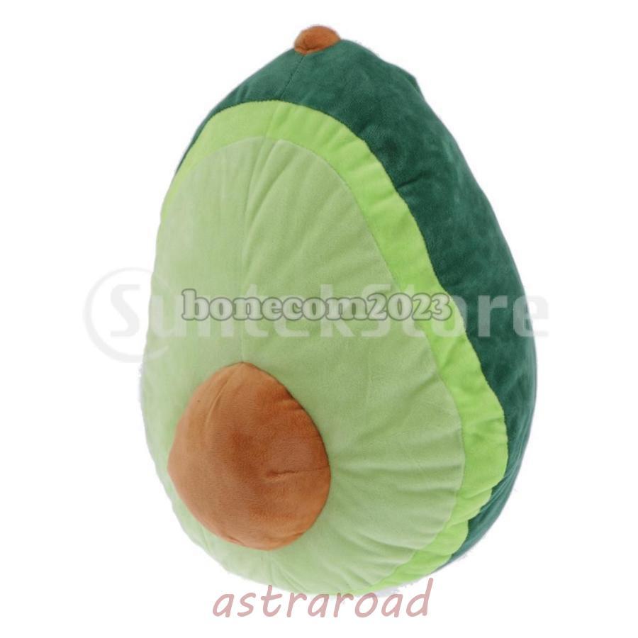 ぬいぐるみアボカド 抱き枕 クッション 添い寝 ふわふわ
