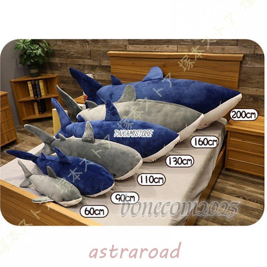 しらす隊 キャンペーン当選品 特大 BIG 抱き枕 ぬいぐるみ 懸賞 景品 Amazon.co.jp: しらす隊 キャンペーン当選品 特大 BIG 抱き枕