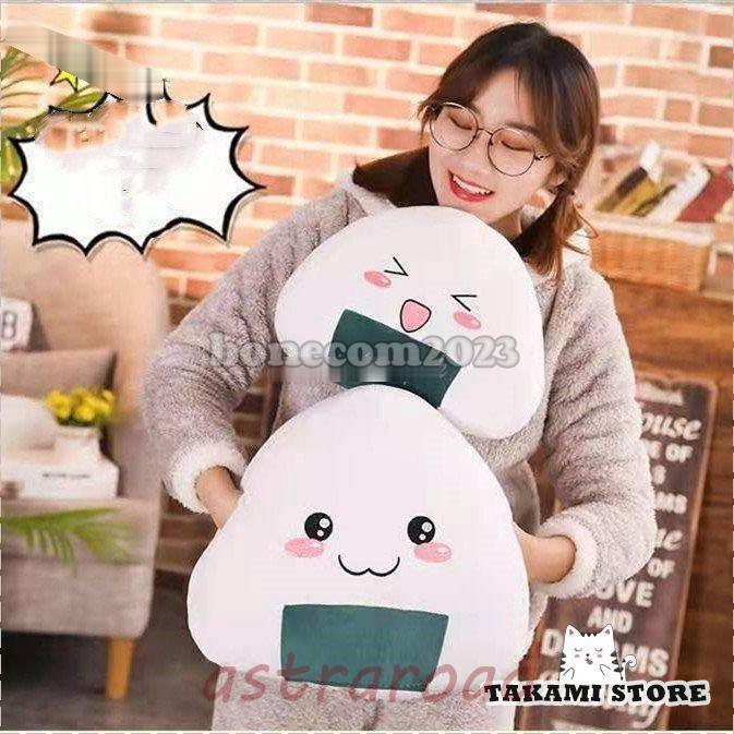 クッション 抱き枕 ぬいぐるみ ふわふわ おにぎり お握り 食店