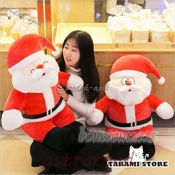 サンタクロース ぬいぐるみ サンタクロースぬいぐるみの通販 by konjiki's shop｜ラクマ