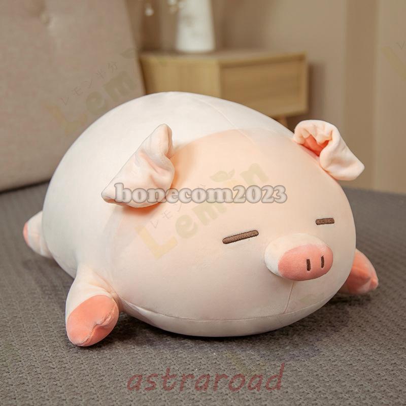 爆買 抱き枕 ピンク豚ぬいぐるみ ぶた ブタ 豚 かわいい 柔らかい 癒し 