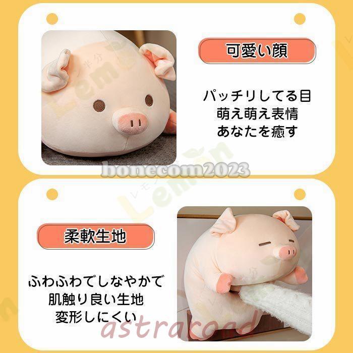 爆買 抱き枕 ピンク豚ぬいぐるみ ぶた ブタ 豚 かわいい 柔らかい 癒し 
