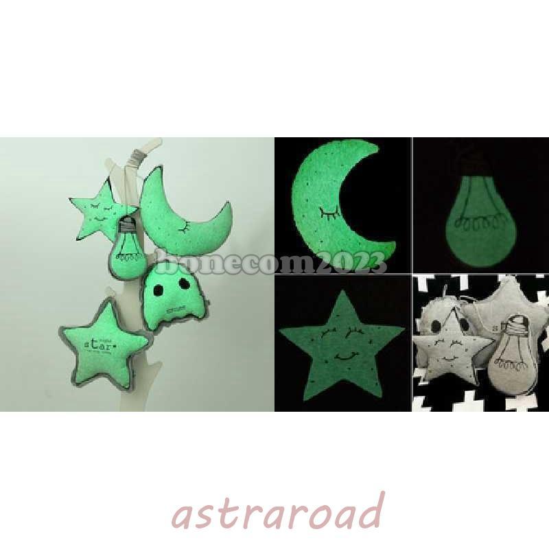 大サイズ 光る クッション 蓄光 抱き枕 枕 ぬいぐるみ 星 月