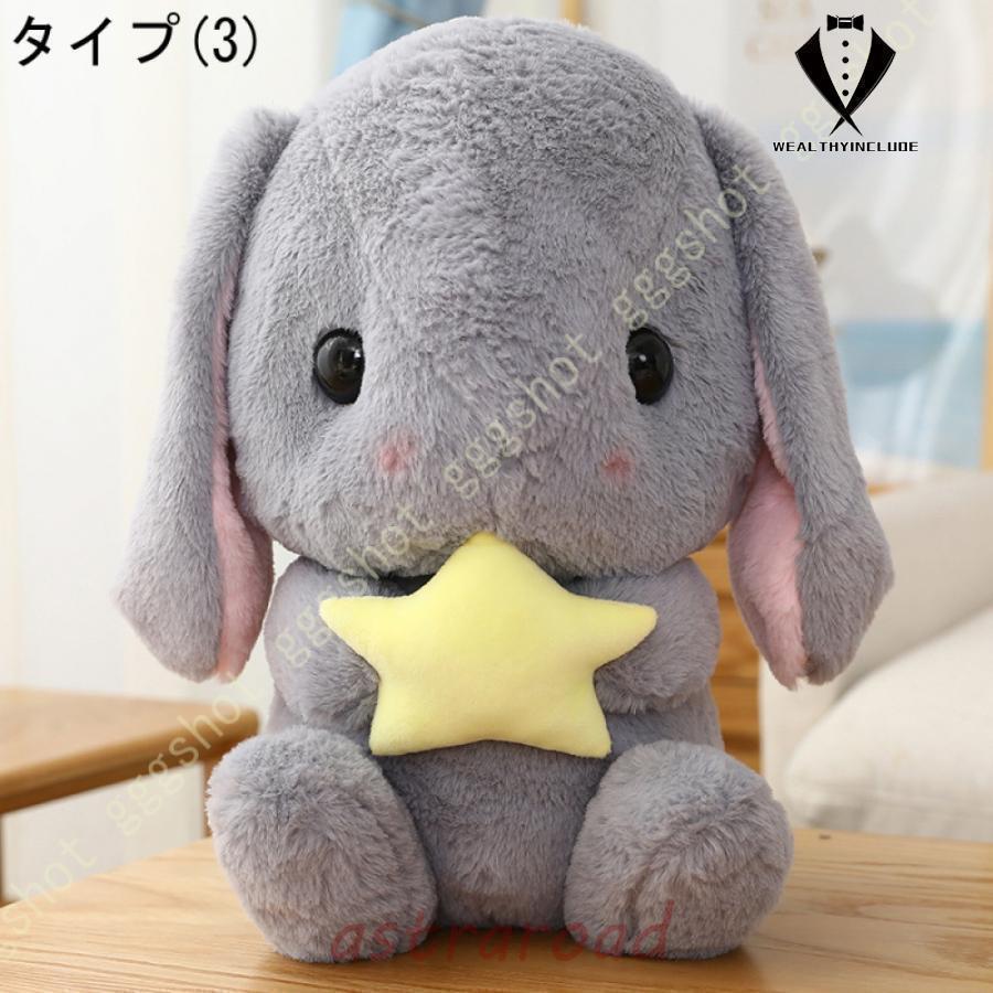 爆買 兎 ぬいぐるみ 縫い包み うさぎ 抱き枕 ウサギ 可愛い おもちゃ
