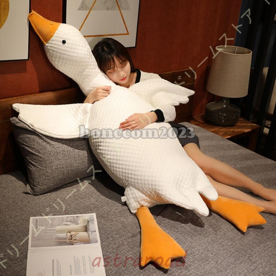 アヒル ぬいぐるみ 特大 あひる 大きい 大型 おもちゃ 抱き枕