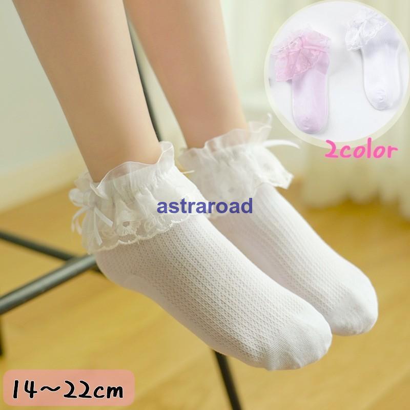 ショート丈ソックス 子供用 靴下 レース付き リボン くるぶし丈 キッズ  