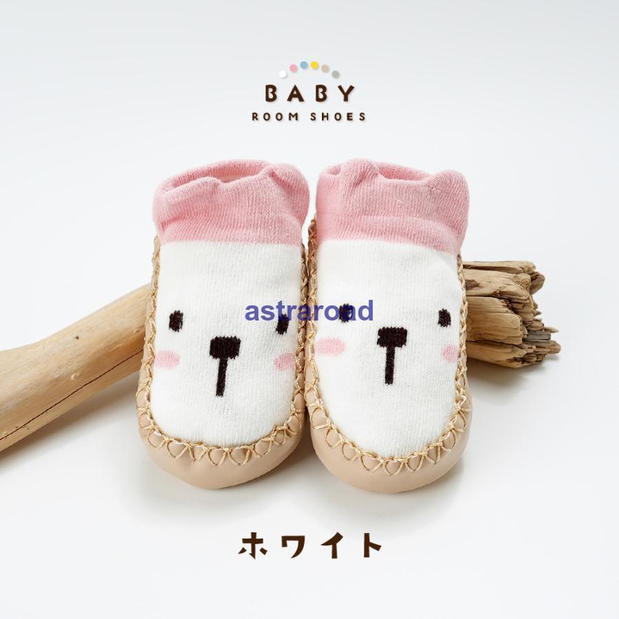 ブーティー ルームシューズ ソックスシューズ スリッパ ベビー