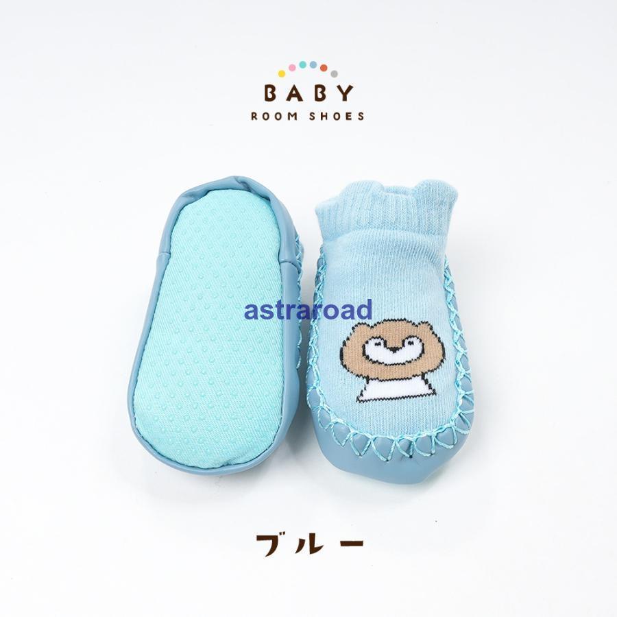 ブーティー ルームシューズ ソックスシューズ スリッパ ベビー