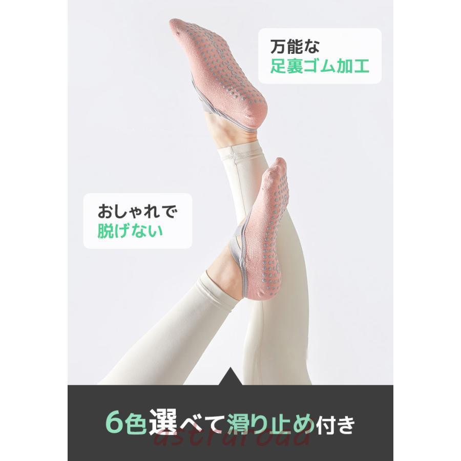3足セット]ヨガソックス 靴下 滑り止め レディース くるぶし スポーツ