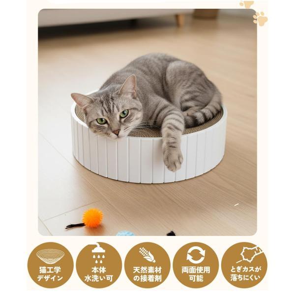 猫爪研ぎ 猫爪とぎ 猫つめとぎ ダンボール 丸形 本体水洗い可 両面使用