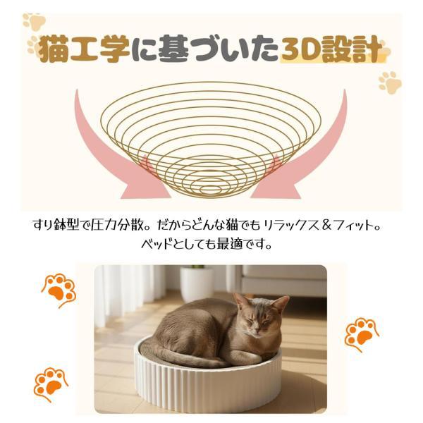 爆買 猫爪研ぎ 猫爪とぎ 猫つめとぎ ダンボール 丸形 本体水洗い可