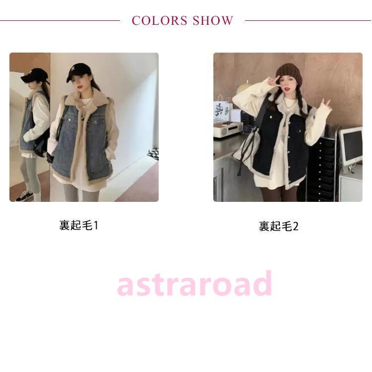 爆買デニムボアベスト レディース 裏ボア ボアジャケット ノーカラー