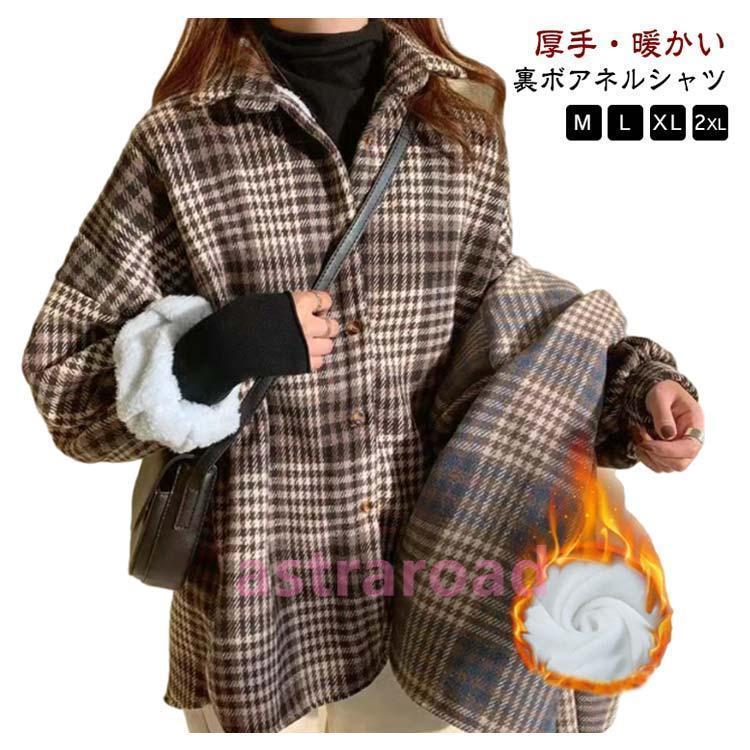 under cover チェックネル　シャツジャケット　2 90's WESTCOASTファッションを彷彿させるフランネルシャツジャケット