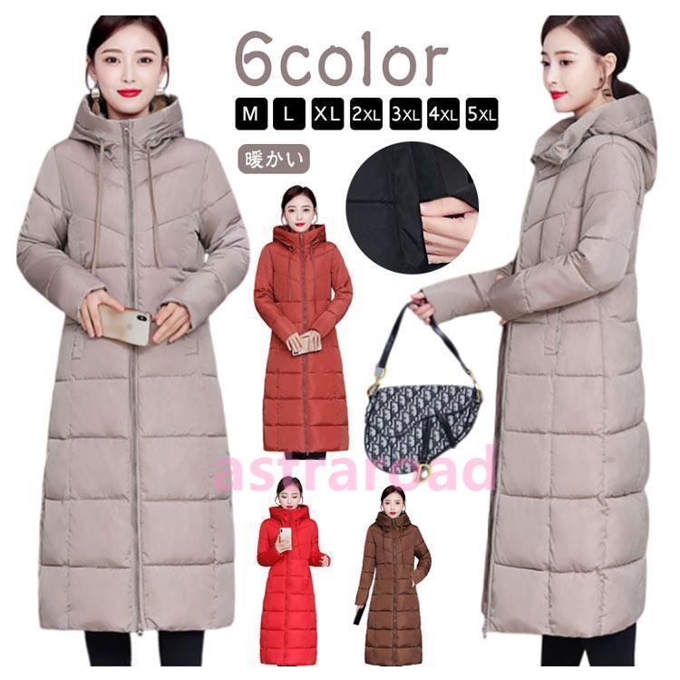 ロングコート 厚手 ベンチコート 膝下 ダウンコート 中綿 レディース