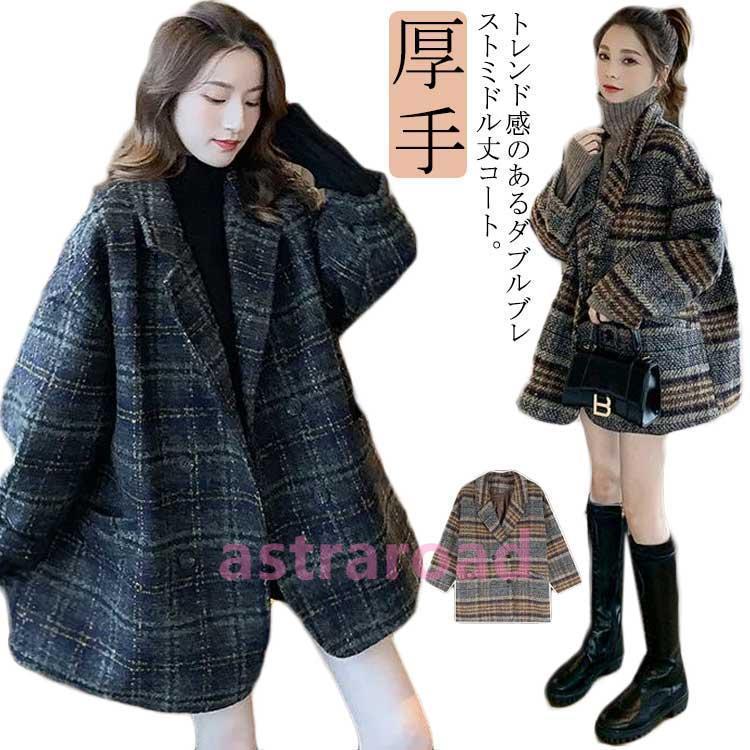 コート レディース チェスターコート チェック柄 ミドル丈 秋冬 厚手