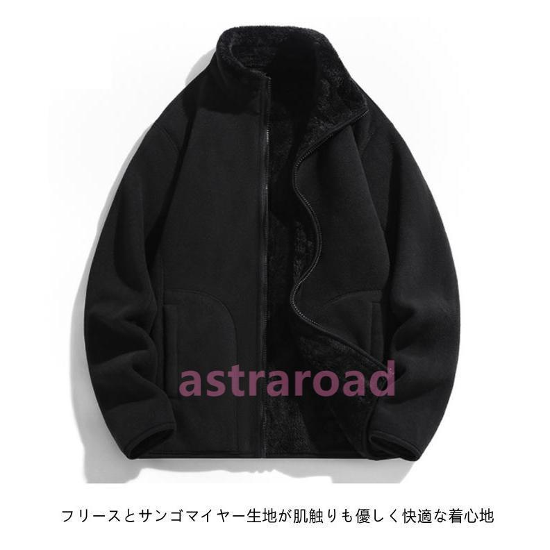爆買ボア ジャケット アウター レディース メンズ 秋冬 厚手 長袖
