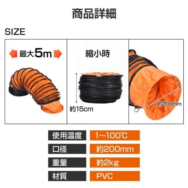 ダクトホース 排気ホース 蛇腹ホース フレキシブルダクト 最大5m 口径約200mm 接続ロープ&D型バックル付き 潰れにくい 気密性 難燃性 排気 換気 送風 工場_8