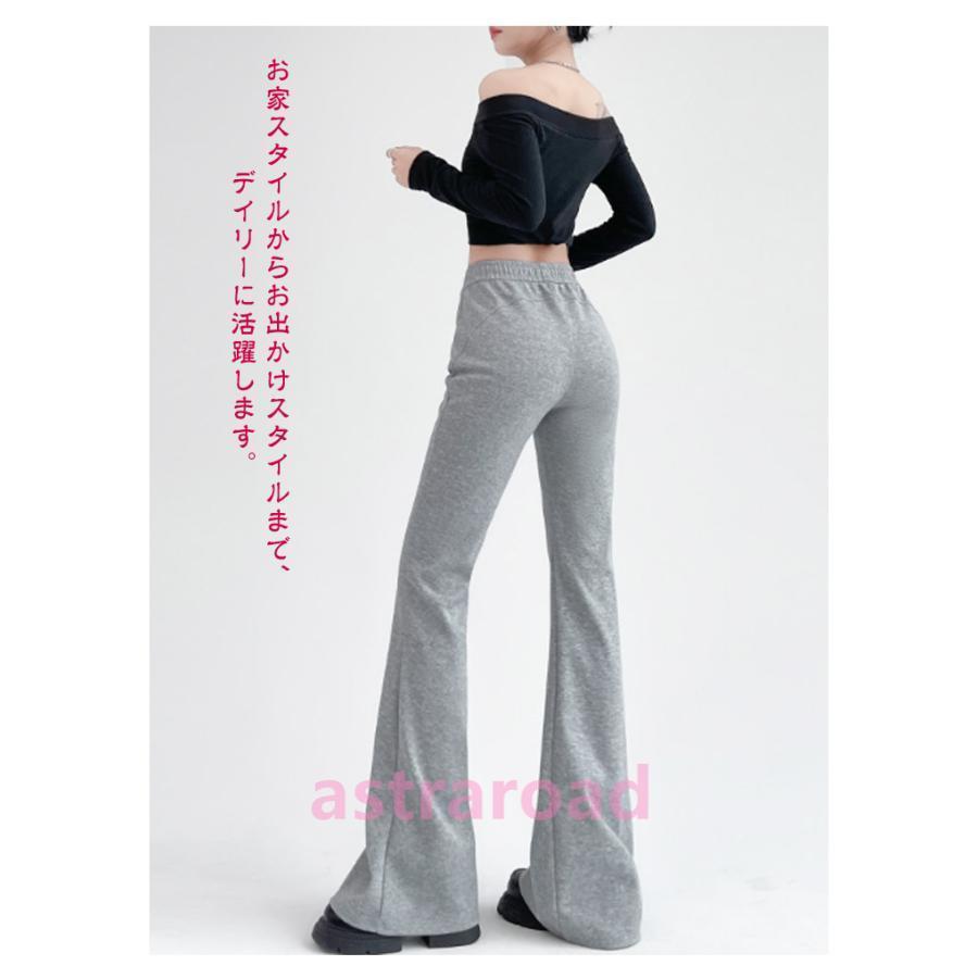 スウェットパンツ スエット パンタロン フレアパンツ ワイドパンツ