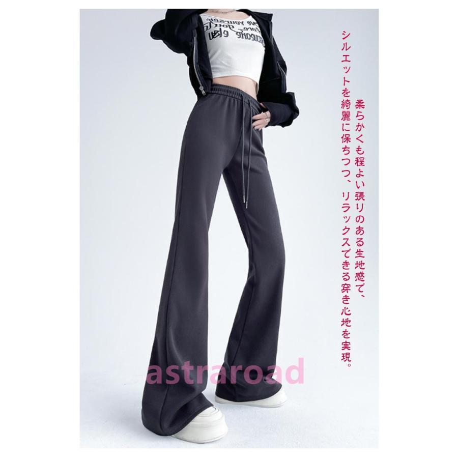 スウェットパンツ スエット パンタロン フレアパンツ ワイドパンツ