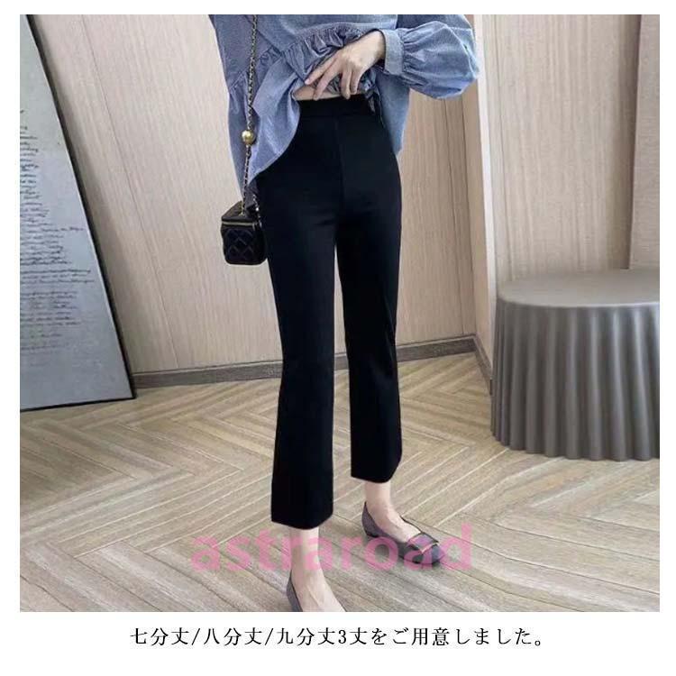 クロップドパンツ 裾フレア レディース 九分丈 七分丈 フレアパンツ