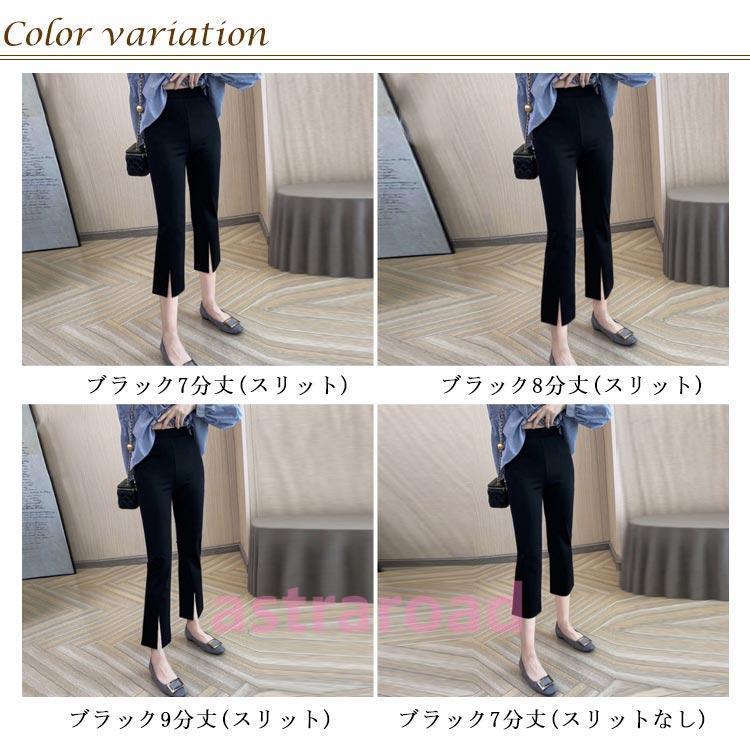 クロップドパンツ 裾フレア レディース 九分丈 七分丈 フレアパンツ