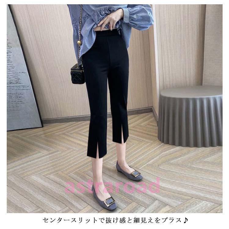 クロップドパンツ 裾フレア レディース 九分丈 七分丈 フレアパンツ