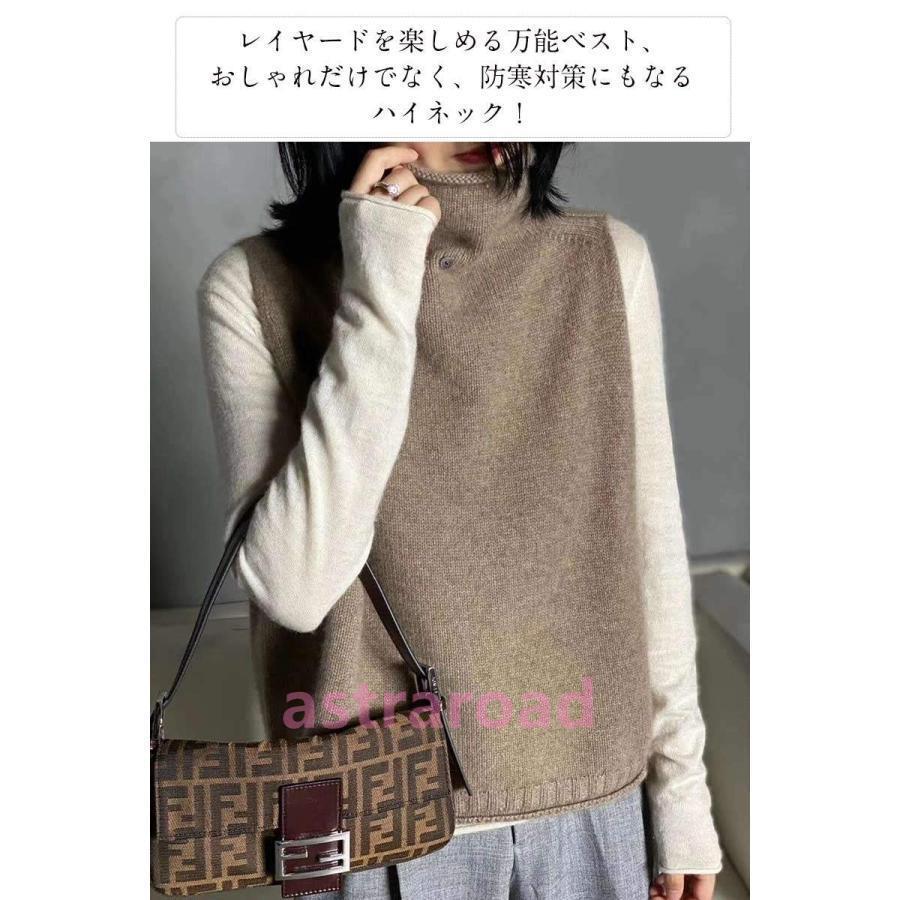 ニット ベスト レディース 秋冬 ハイネック ニットベスト