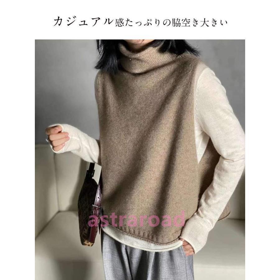 ニット ベスト レディース 秋冬 ハイネック ニットベスト