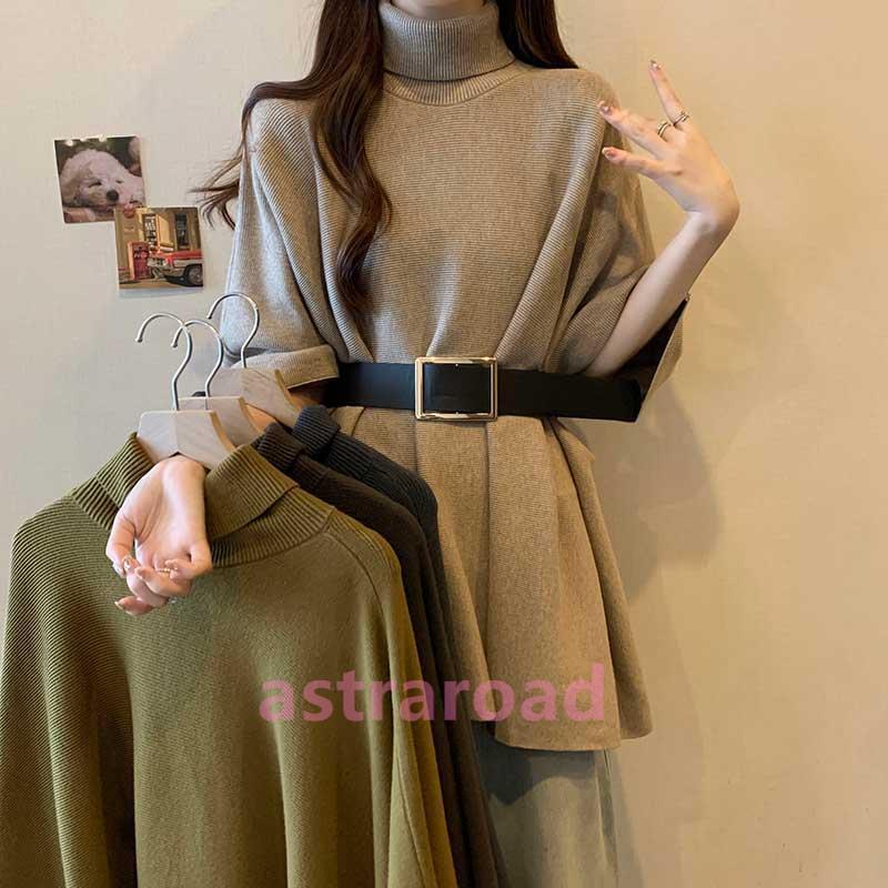 ポンチョ レディース ニット トップス セーター タートルネック 大きい