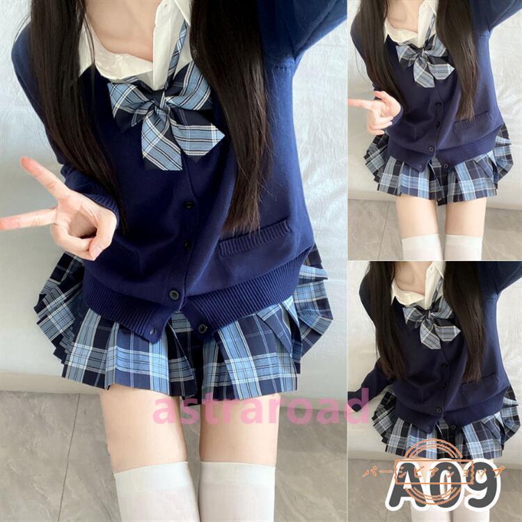 セーター セット 入学式 スーツ 卒業式 制服上下セット 学生服