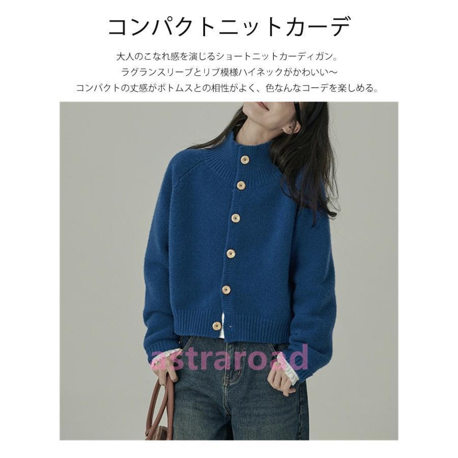 ニットカーディガン レディース 長袖 秋冬 ニット カーディガン 厚手