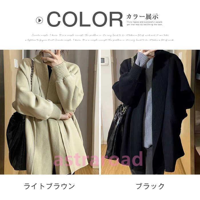 ニット カーディガン レディース セーター コート ニットカーディガン トップス カーデ 羽織り 厚手 秋 冬 アウター 無地 Vネック エレガント 大人 カジュアルの画像
