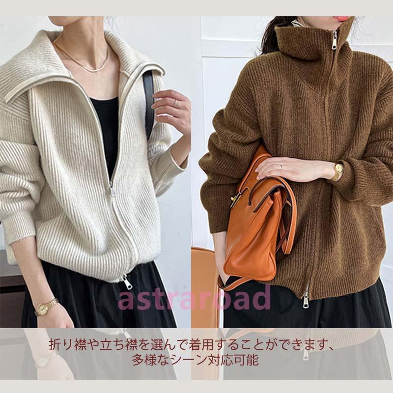 50サイズ/ZANONE 立ち襟リブ　ダブルジップカーディガン ニットジャケット レディース 立ち襟 ショット コート ダブルジップ