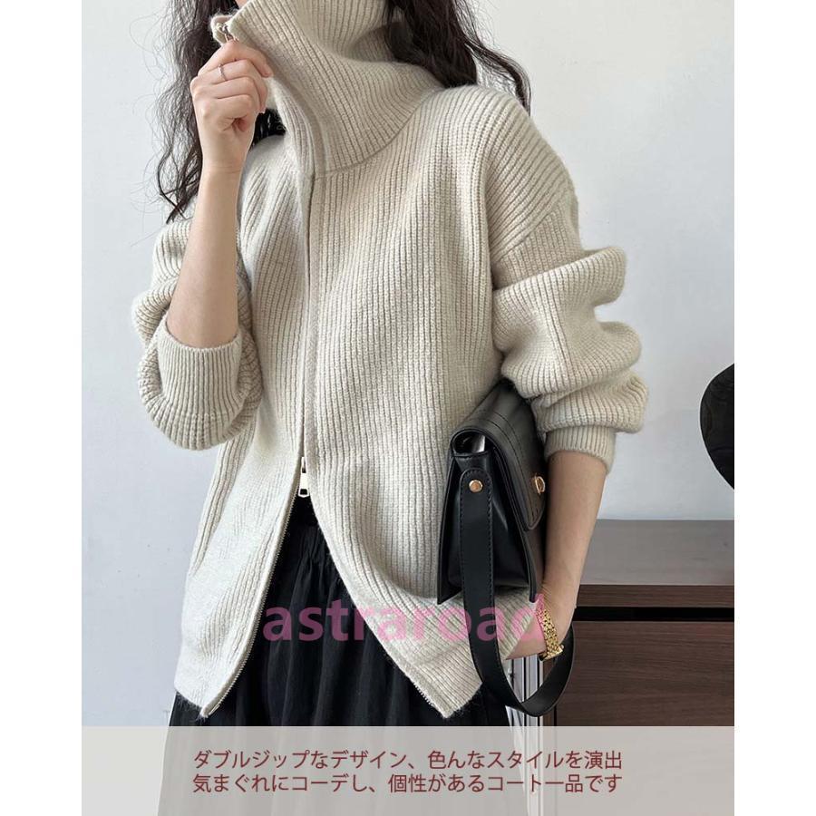 ニットジャケット レディース 立ち襟 ショット コート ダブルジップ