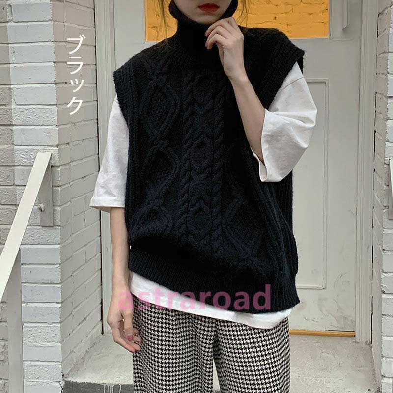 ハイネック ニット ベスト レディース 秋冬 ニットベスト