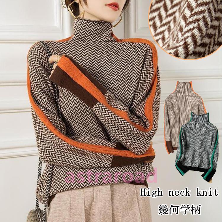 ニットセーター レディース 秋冬 ニットソー 長袖 切り替え セータートップス 配色 ニットセーター ゆったり ニット プレゼント韓国風 大人可愛い 着痩せ 配色 ニット ハイゲージ セーター レディース ニットセーター