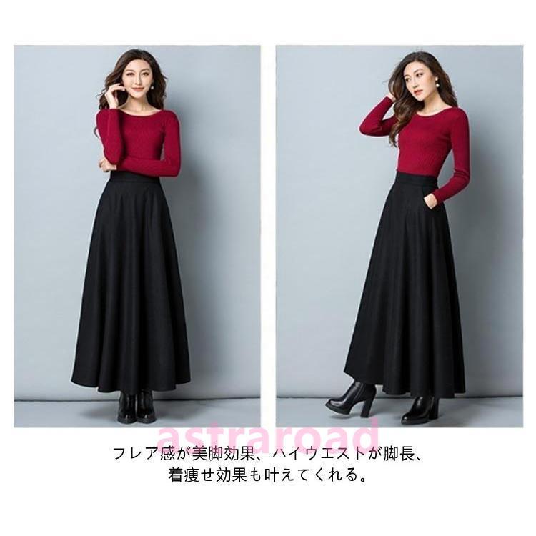 爆買 フランス風 レトロ ハイウエスト ロング スカート フレアスカート