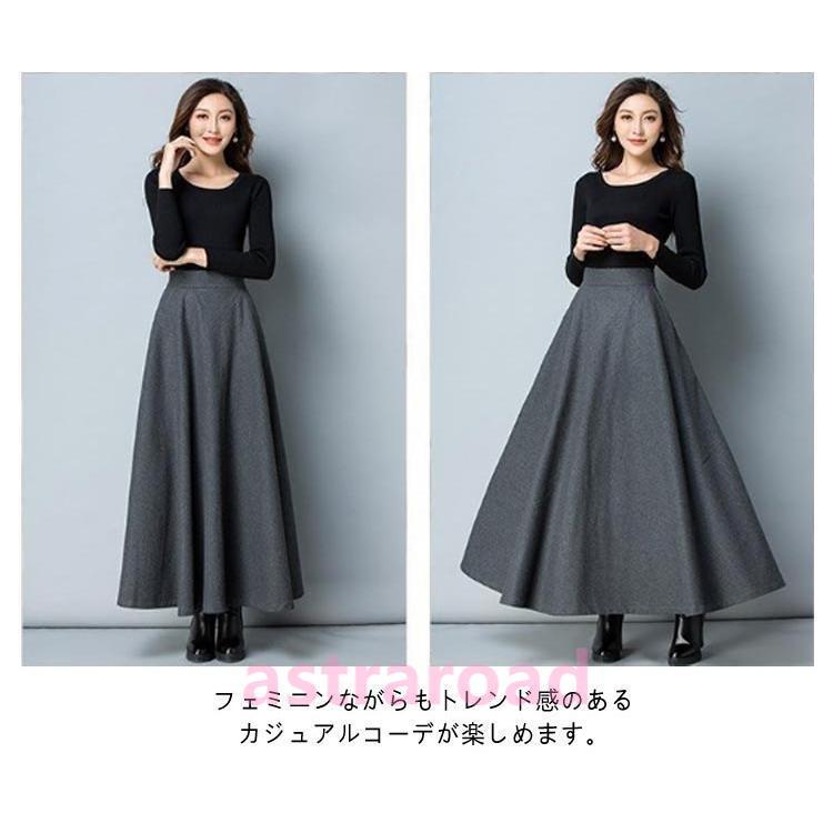 フランス風 レトロ ハイウエスト ロング スカート フレアスカート 無地