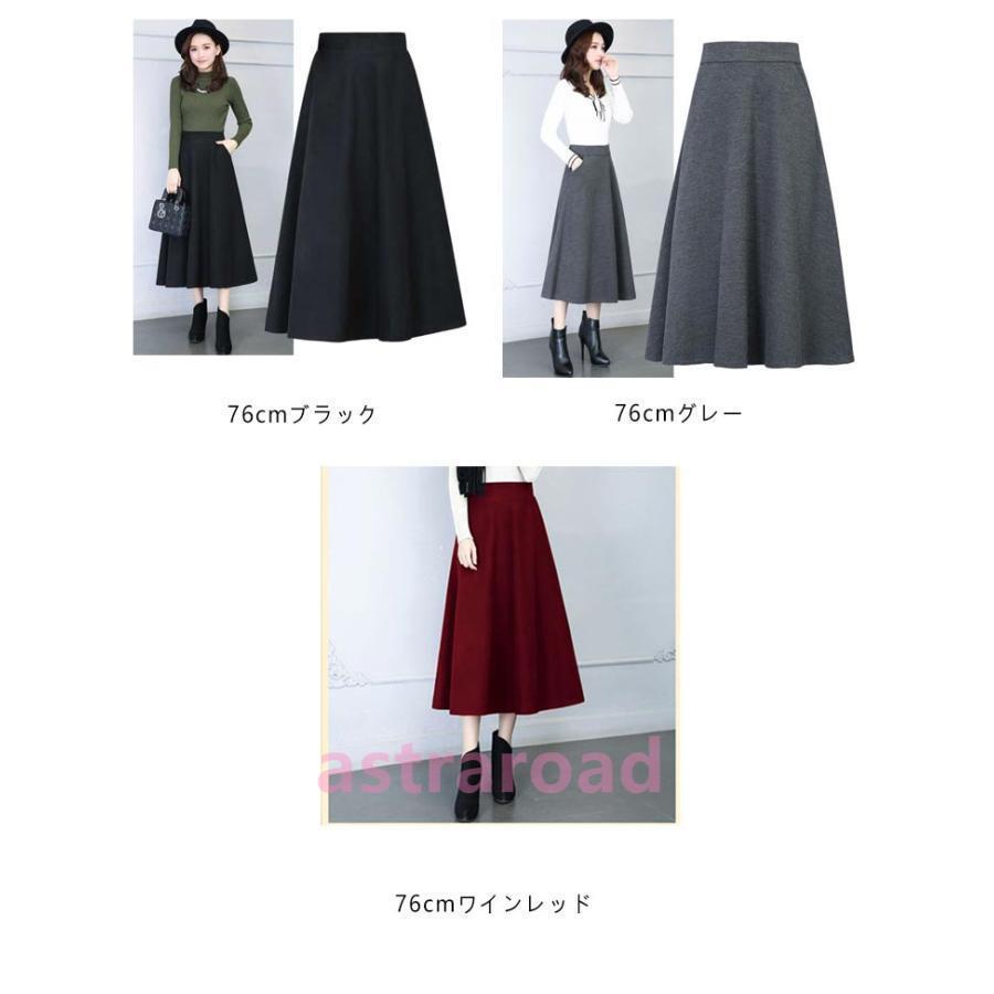 フランス風 レトロ ハイウエスト ロング スカート フレアスカート 無地