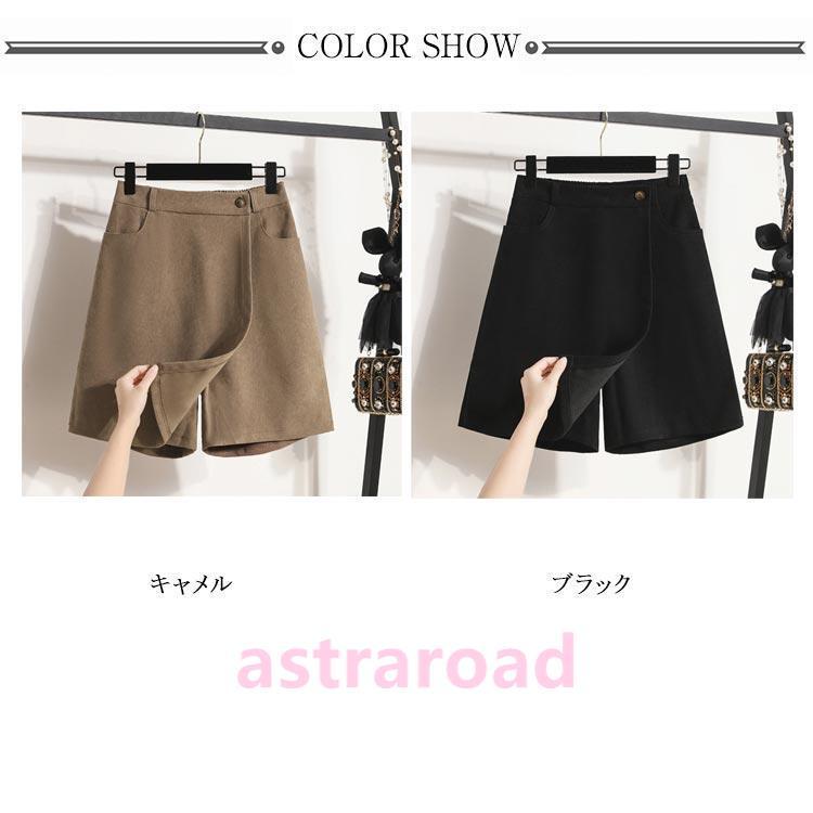 キュロットパンツ レディース 冬 パンツ キュロット ショートパンツ