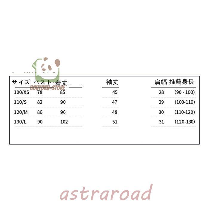 衣装 子供恐竜 動物 アニマル 子供 可愛い 衣装 演出服 ハロウィン | ブランド登録なし | 04