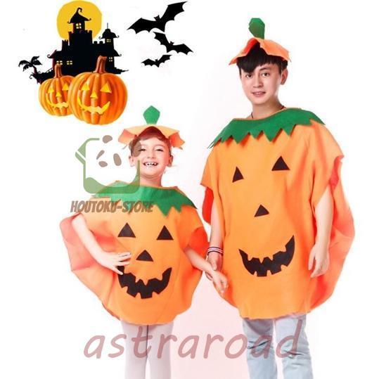 かぼちゃ かぼちゃ服 キッズ コスチューム 親子服 子供用 大人 仮装 パーティー 学園際 文化祭 おもしろ ハロウィン | ブランド登録なし
