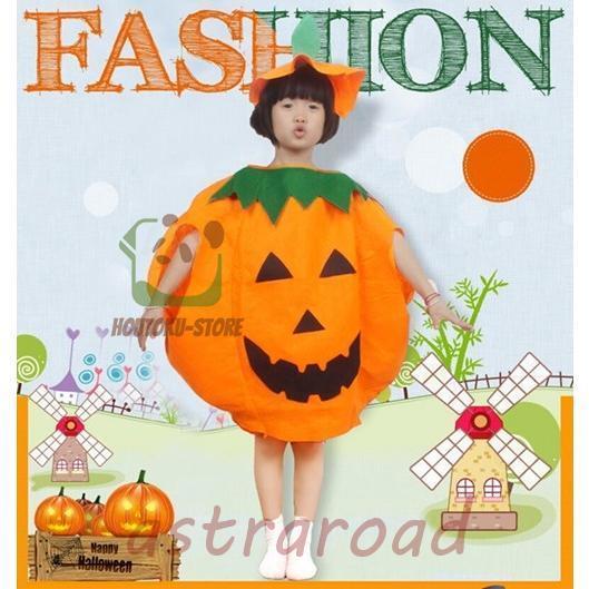かぼちゃ かぼちゃ服 キッズ コスチューム 親子服 子供用 大人 仮装 パーティー 学園際 文化祭 おもしろ ハロウィン | ブランド登録なし | 01
