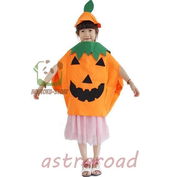 かぼちゃ かぼちゃ服 キッズ コスチューム 親子服 子供用 大人 仮装 パーティー 学園際 文化祭 おもしろ ハロウィン | ブランド登録なし | 03